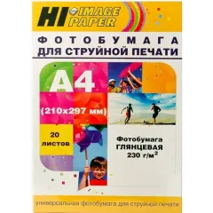 Бумага Hi-Image Paper A4 230г/м2 20л. глянцевая односторонняя