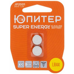 Батарейка ЮПИТЕР AG13 LR44 (JP2501) (2 шт)