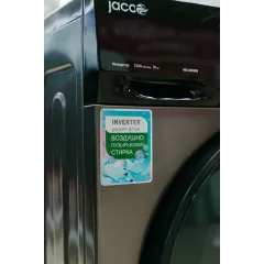 СМА JACOO WDJ-SK1000 с сушкой