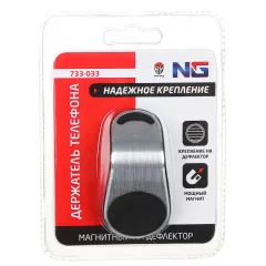 Автомобильный держатель NEW GALAXY (733-033)