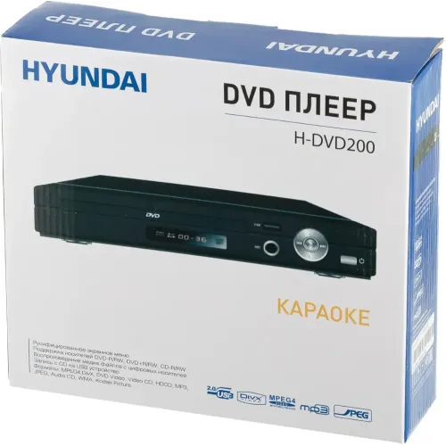 DVD Hyundai H-DVD200