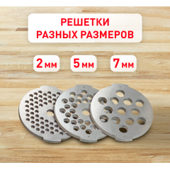 Мясорубка MOULINEX ME-740 шампань