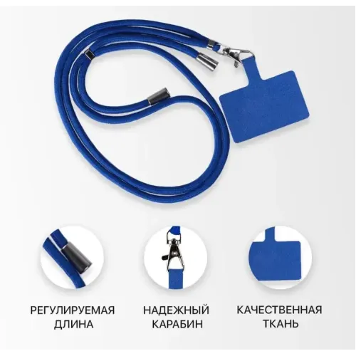 Шнурок для телефона Zibelino Square Badge синий
