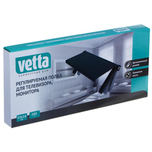 Подставка для приставки VETTA 33х16см (465-233)