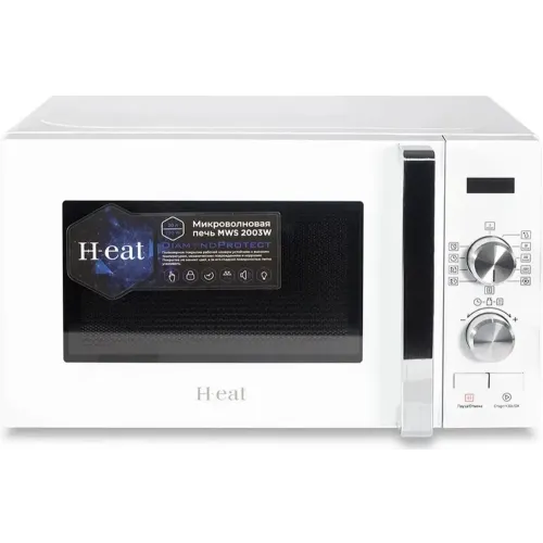 Микроволновая печь H-eat MWS-2003W, 20 л., белая (М)