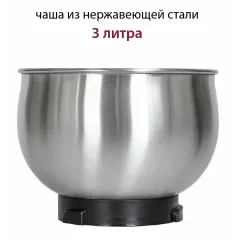 Миксер планетарный PIONEER MX323 SILVER