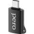 Адаптер USB 2.0 A вилка -  Type-C Pero AD02 OTG черный (*3)