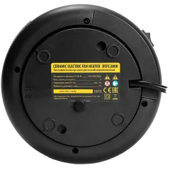 Тепловентилятор DENZEL DTFC-2000 