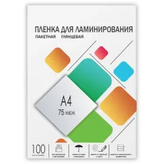 Пленка для ламинирования Heleos 75мкм A4 (100шт) глянцевая LPA4-75
