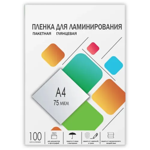 Пленка для ламинирования Heleos 75мкм A4 (100шт) глянцевая LPA4-75
