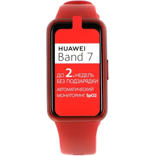 Фитнес-трекер HUAWEI BAND 7 RED