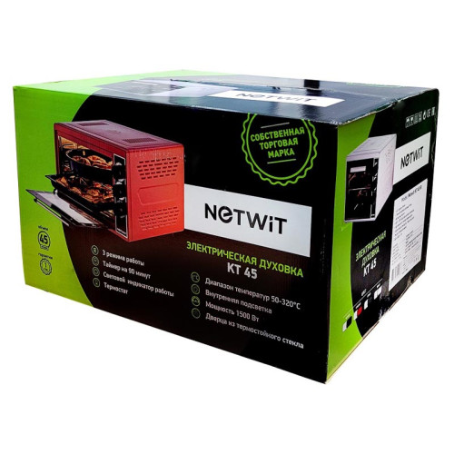 Электропечь NETWIT KT-V 45 W