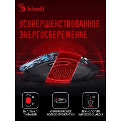 Мышь A4 Bloody R80 Plus Skull черный/рисунок