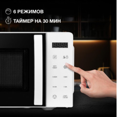Микроволновая печь HYUNDAI HYM-D3029, 20 л., белая (С)