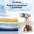 Парогенератор HYUNDAI H-HS02975 золотистый