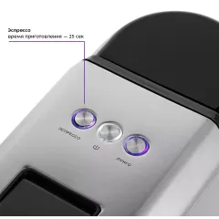 Кофеварка капсульная Kitfort КТ-7192 серебристый/черный