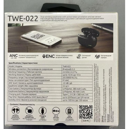 Гарнитура Bluetooth OLMIO TWE-022 черные