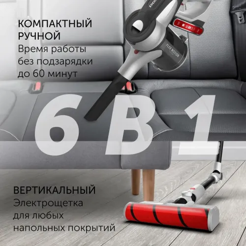 Пылесос вертикальный Polaris PVCS5090 Clean Expert PRO