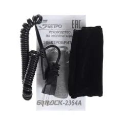 Бритва БЕРДСК 2364А