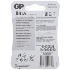 Батарейка GP LR06 ULTRA 4шт