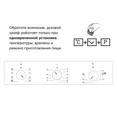 Духовка электрическая Simfer B6EB16001