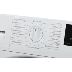 СМА BEKO WITC7613XW встр.