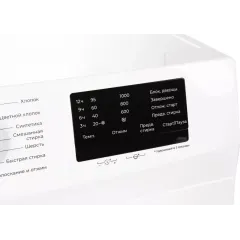 СМА LERAN WMS 27106 WD2