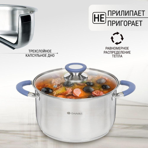 Кастрюля Daniks Сиена, нерж., индукция, 4,7 л. (SD-A93-22)