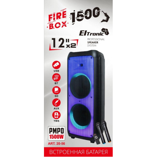 Акустика портативная ELTRONIC 20-56 FIRE BOX 1500