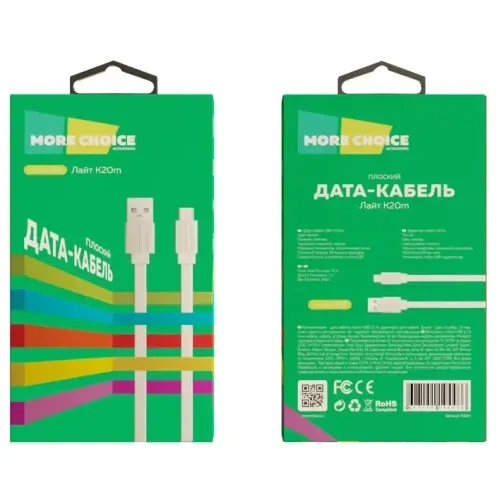 Кабель USB 2.0 A вилка - microUSB 1 м More choice K20m White