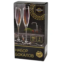 Набор бокалов для шампанского Magistro «Иллюзия», 180 мл, 2 шт, розовый (7520399)