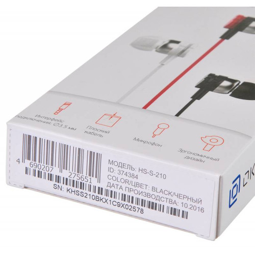 Гарнитура Oklick HS-S-210 черный