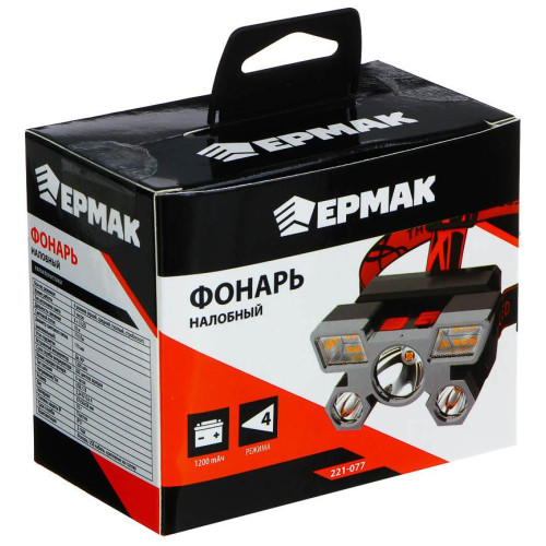 Фонарь ЕРМАК налобный 221-077
