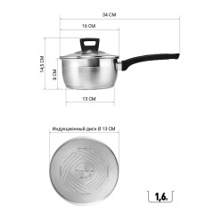 Ковш алюм. Polaris Rialto-16SP, индукция, 1,6 л.