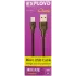 Кабель USB 2.0 A вилка - microUSB 1 м EXPLOYD EX-K-480 чёрный