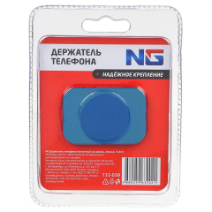 Автомобильный держатель NEW GALAXY (733-038)