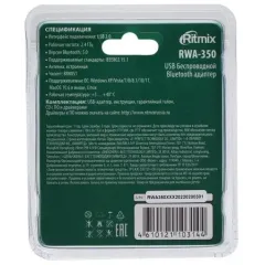 Контроллер Bluetooth RITMIX RWA-350