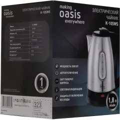 Чайник эл. OASIS K-10SWS (*5)