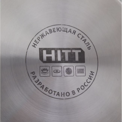 Чайник со свистком HITT Melodie Plus, 2,5 л., молочный (H01024)(Л3867)