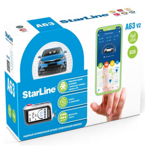 Автосигнализация StarLine A63 V2 GSM ECO