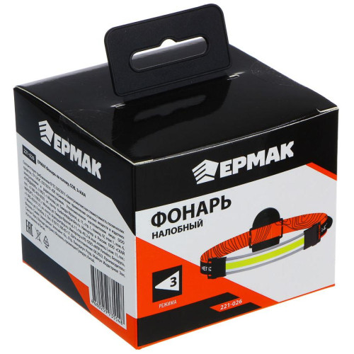 Фонарь ЕРМАК налобный 221-026