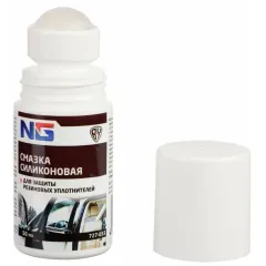 Смазка универсальная силиконовая NEW GALAXY 50 мл (727-053)