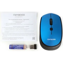 Мышь ГАРНИЗОН GMW-550-4 синий 