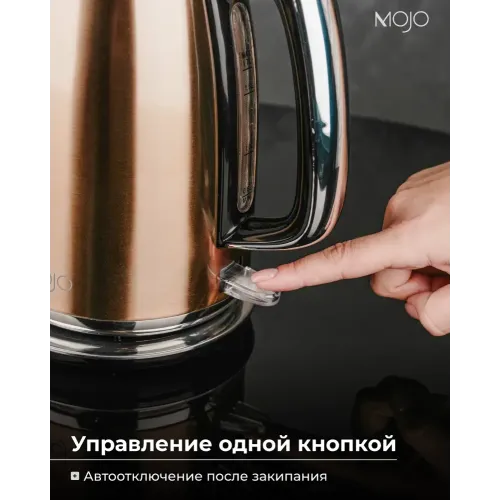 Чайник эл. MOJO MJ-KS645 золотой