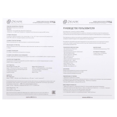 Мышь Оклик 775G черный оптическая (2000dpi) USB игровая (6but)