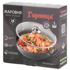 Жаровня Горница Гранит Induction, 3,5 л., 28 см (Иж2832аг)(460201) с крышкой