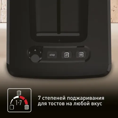 Тостер TEFAL TT-410D38