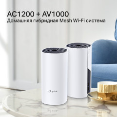 Маршрутизатор TP-Link Mesh DECO P9(2-PACK) белый 2шт (*14)