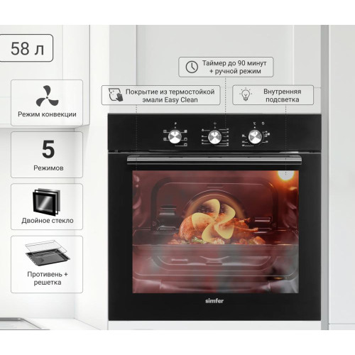 Духовка электрическая Simfer B6EB16001