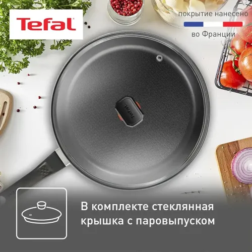 Сковорода Tefal Easy Plus, 24 см (04231924) с крышкой